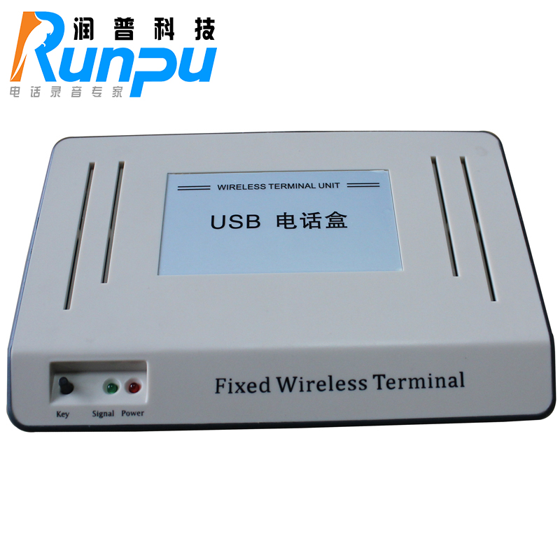 润普RL-GSM001、RL-CDMA001软件及驱动