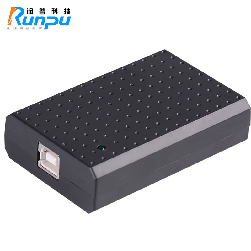 润普1-2路录音盒管理软件